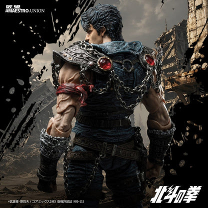 Fist of the North Star Actionfigur 1/12 Kenshiro 17 cm Image 13