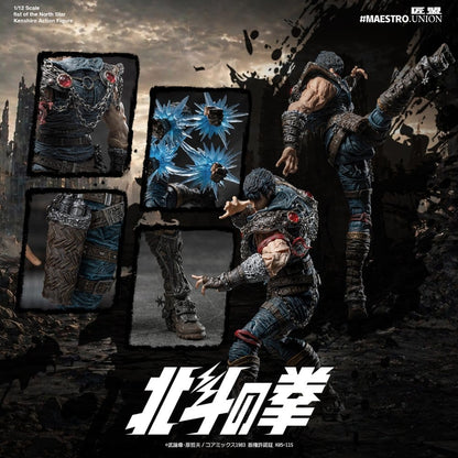 Fist of the North Star Actionfigur 1/12 Kenshiro 17 cm Image 15