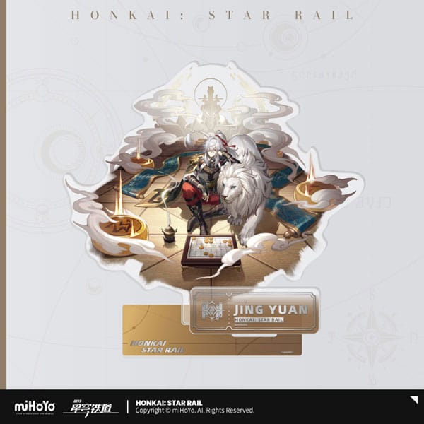 Honkai: Star Rail Acryl Figur Jing Yuan 20 cm Image