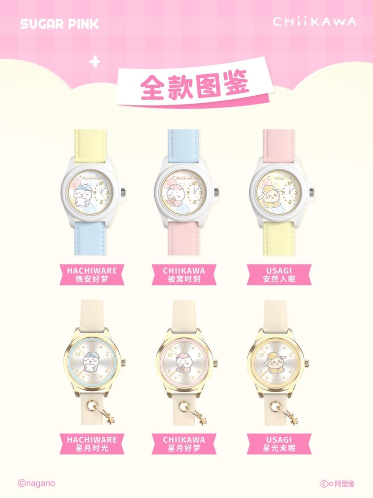 Chiikawa Uhr Kollektion Blind Box Display (12) Image 5