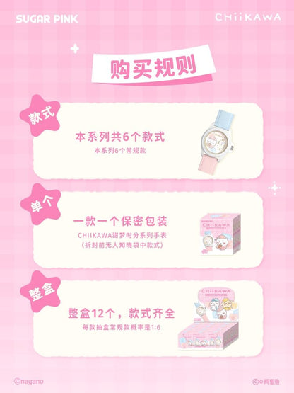 Chiikawa Uhr Kollektion Blind Box Display (12) Image 6