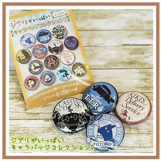 Studio Ghibli Ansteck-Buttons Name Tags Beige 3 cm Blind Box Sortiment (14) Image