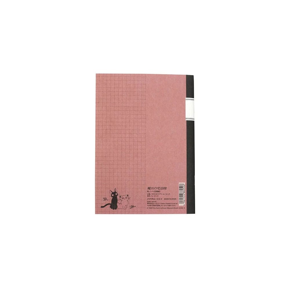 Kikis kleiner Lieferservice Retro Notizbuch Jiji Red Image 3