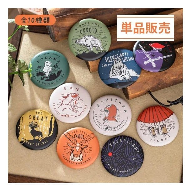 Prinzessin Mononoke Ansteck-Buttons Vintage 6 cm Blind Box Sortiment (10) Image 3