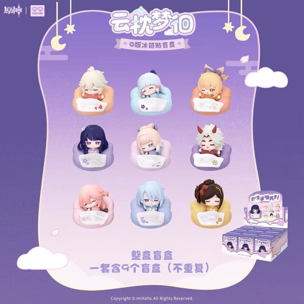 Genshin Impact 3D Magnet Cloud Pillow Dreamland Series 5 cm Blind Box Display (9) Image 1