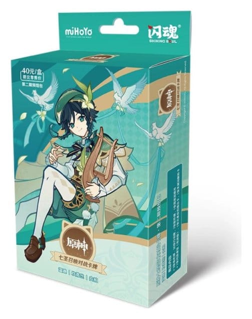 Genshin Impact Sammelkartenspiel - Pre-Build Starter Deck 01 - Venti - Series 2 *Chinesische Version* Image
