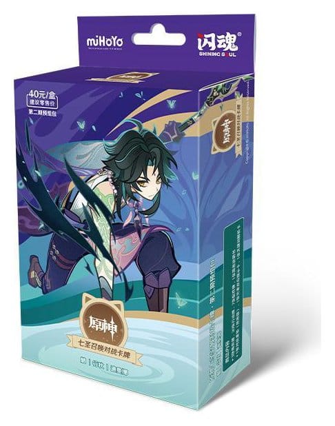 Genshin Impact Sammelkartenspiel - Pre-Build Starter Deck 04 - Xiao - Series 2 *Chinesische Version* Image