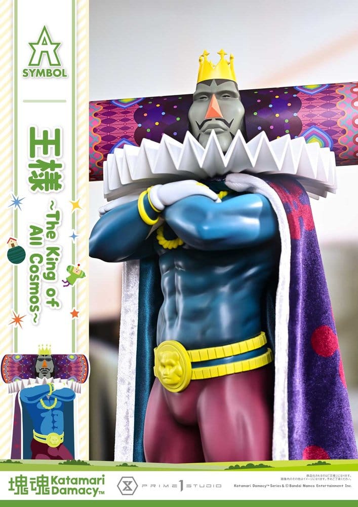Katamari A-Symbol Statue The King of All Cosmos 51 cm Image 6