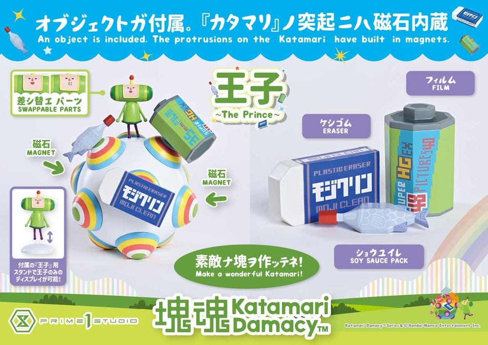 Katamari A-Symbol Statue 1/1 The Prince 15 cm Image 3