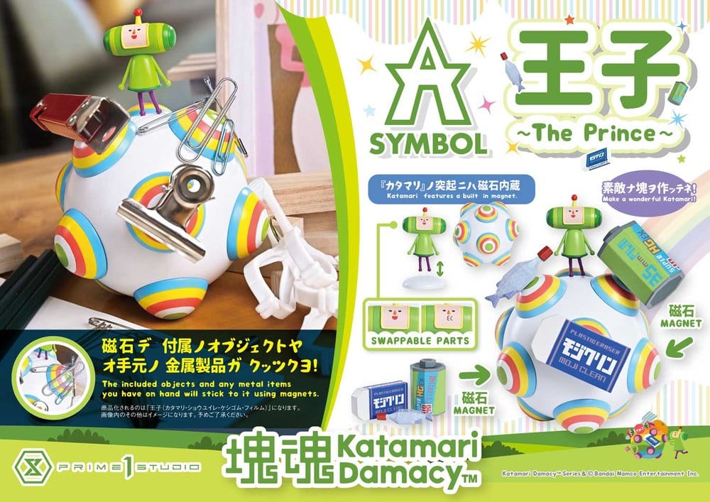 Katamari A-Symbol Statue 1/1 The Prince 15 cm Image 8
