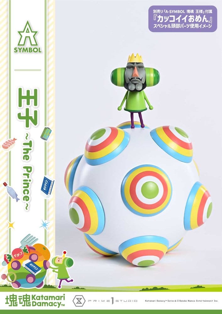 Katamari A-Symbol Statue 1/1 The Prince 15 cm Image 18