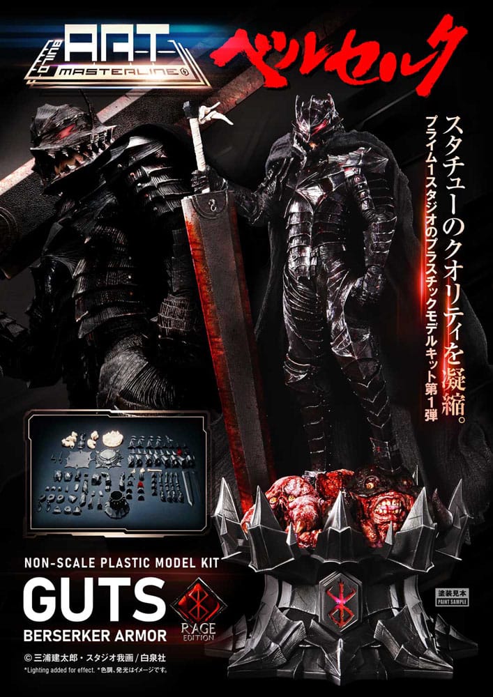Berserk Build Art Masterline Plastic Model Kit Guts Berserker Armor Rage 30 cm Image 3