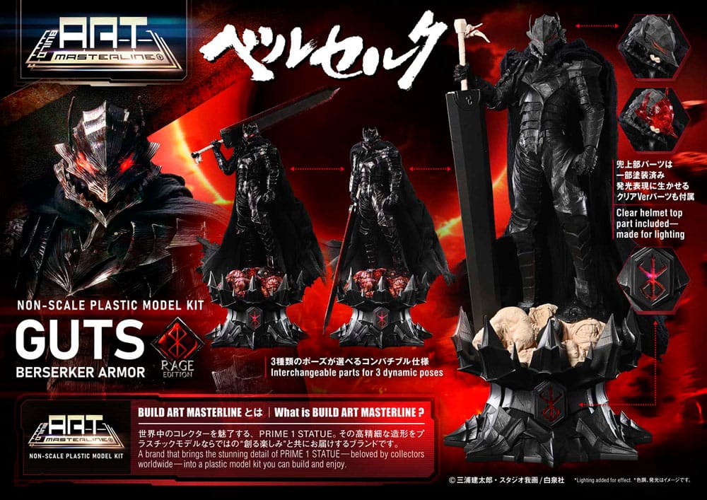 Berserk Build Art Masterline Plastic Model Kit Guts Berserker Armor Rage 30 cm Image 5
