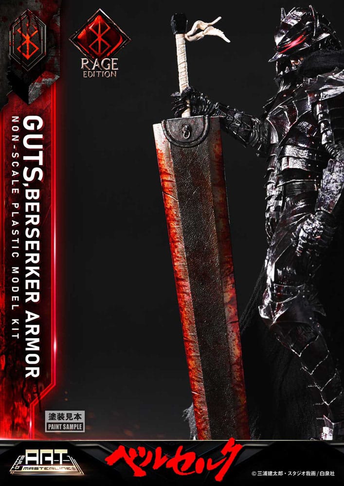 Berserk Build Art Masterline Plastic Model Kit Guts Berserker Armor Rage 30 cm Image 22