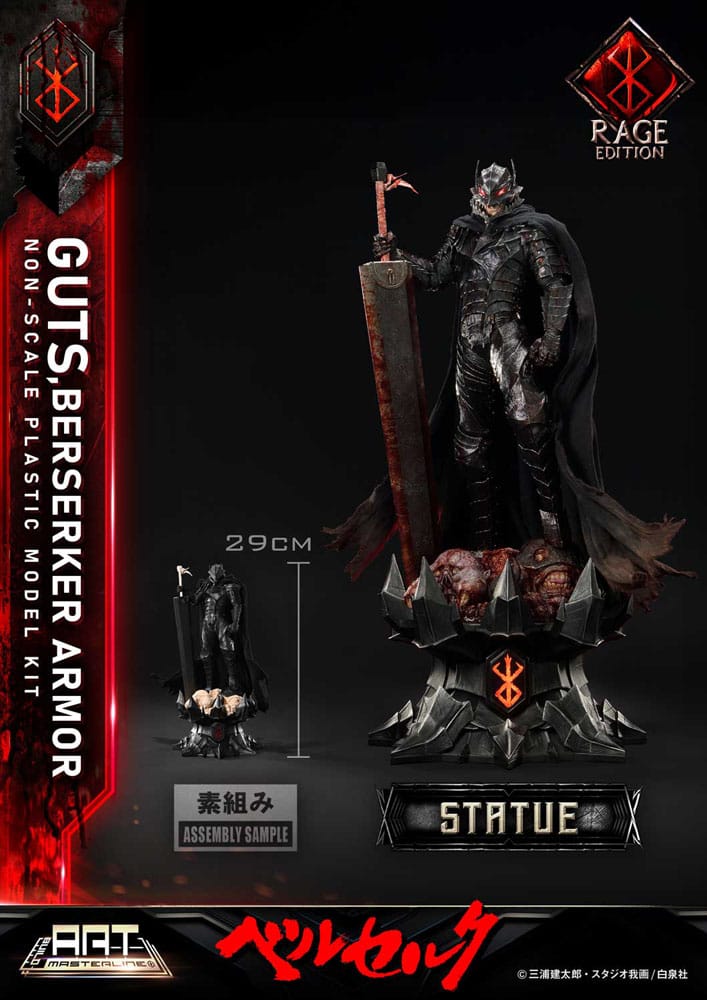 Berserk Build Art Masterline Plastic Model Kit Guts Berserker Armor Rage 30 cm Image 24