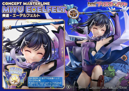 Fate/kaleid liner Prisma Illya Concept Masterline Series Statue 1/5 Miyu Edelfelt DX Bonus Version 35 cm Image 3