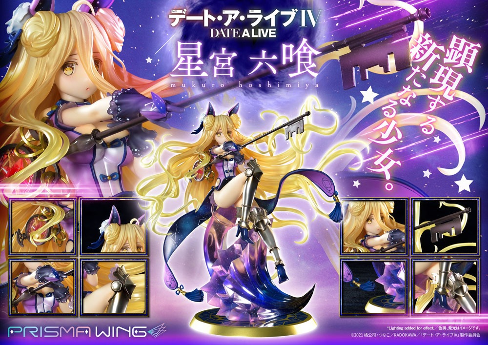 Date A Live Prisma Wing PVC Statue 1/7 Mukuro Hoshimiya 25 cm Image 9