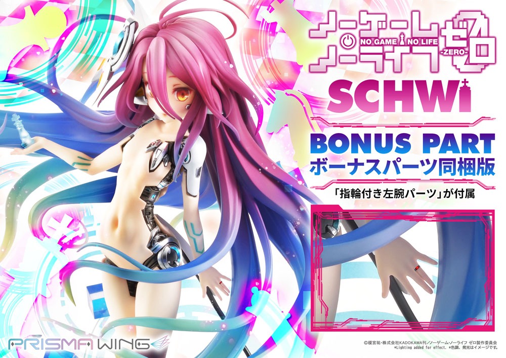 No Game No Life Prisma Wing PVC Statue 1/7 Schwi 26 cm Image 27