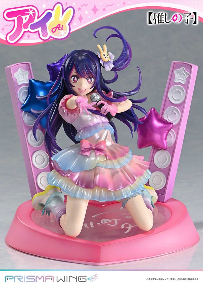 Oshi no Ko Prisma Wing PVC Statue 1/7 Ai 18 cm Image 1