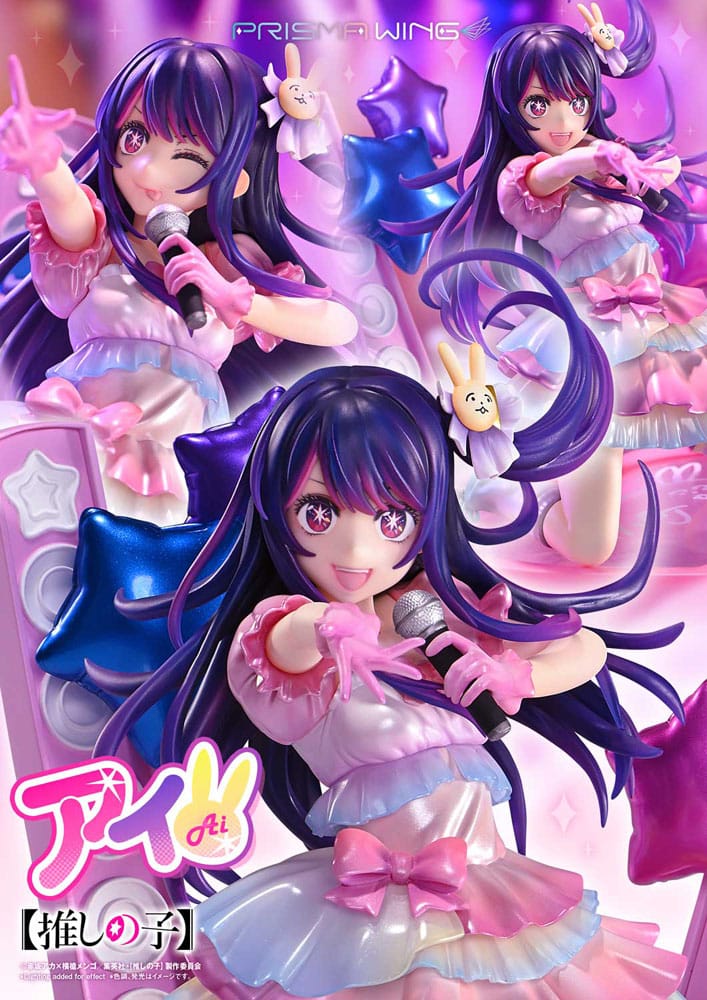 Oshi no Ko Prisma Wing PVC Statue 1/7 Ai 18 cm Image 2