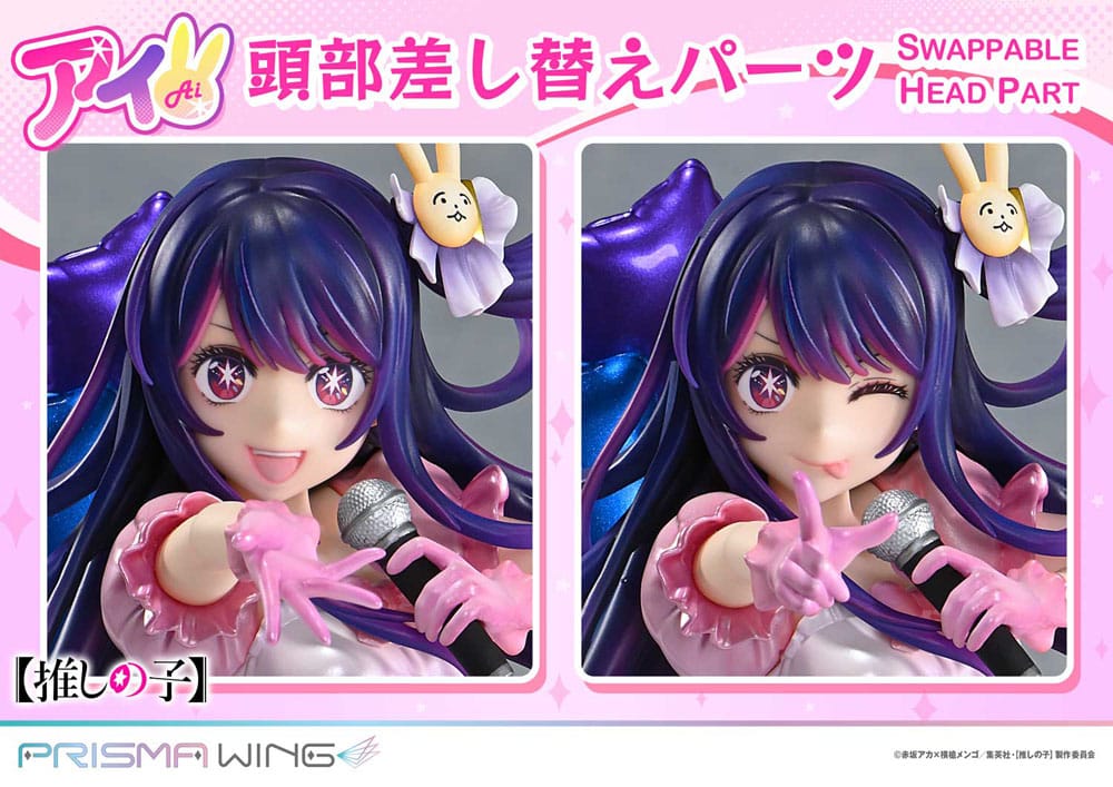 Oshi no Ko Prisma Wing PVC Statue 1/7 Ai 18 cm Image 6