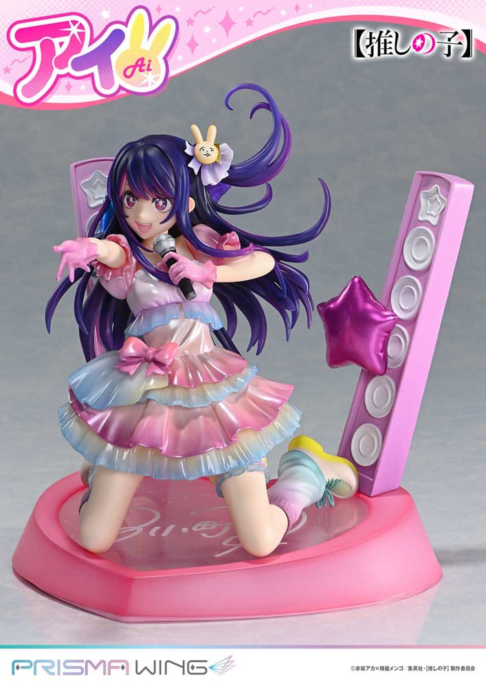 Oshi no Ko Prisma Wing PVC Statue 1/7 Ai 18 cm Image 8