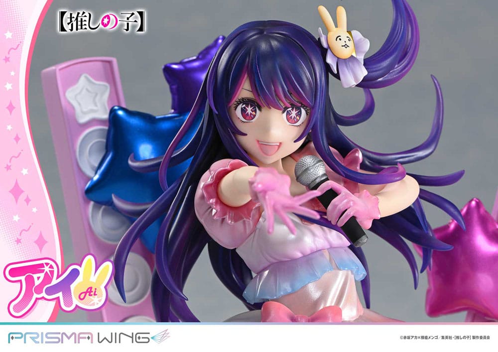 Oshi no Ko Prisma Wing PVC Statue 1/7 Ai 18 cm Image 11