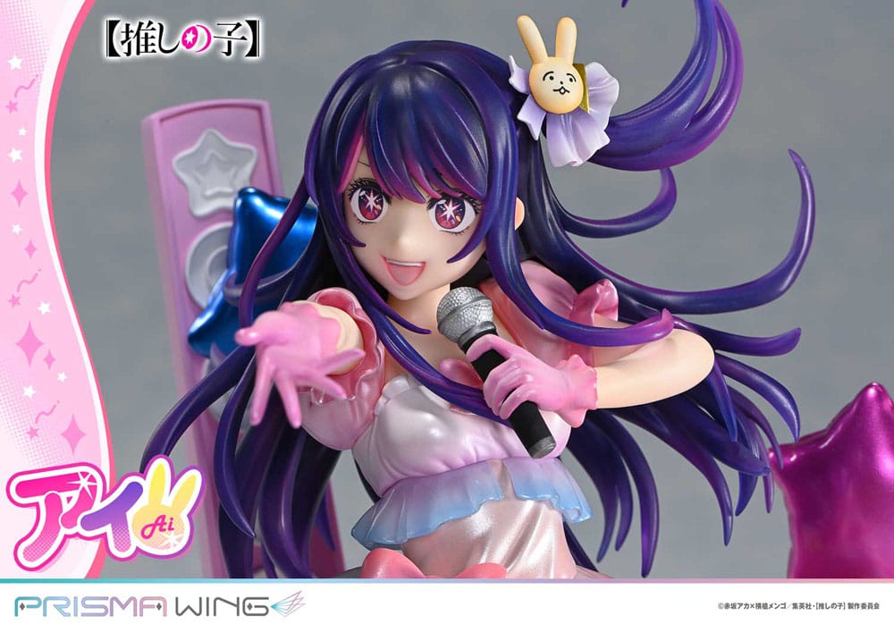 Oshi no Ko Prisma Wing PVC Statue 1/7 Ai 18 cm Image 12