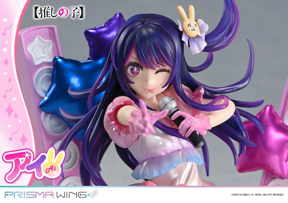 Oshi no Ko Prisma Wing PVC Statue 1/7 Ai 18 cm Image 13