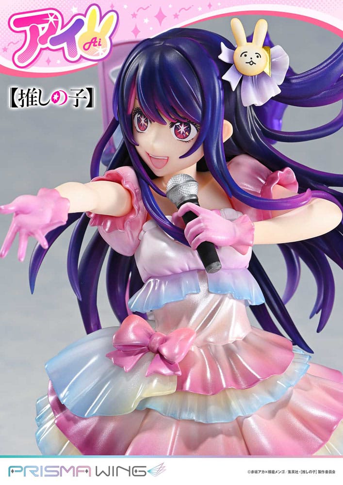 Oshi no Ko Prisma Wing PVC Statue 1/7 Ai 18 cm Image 21