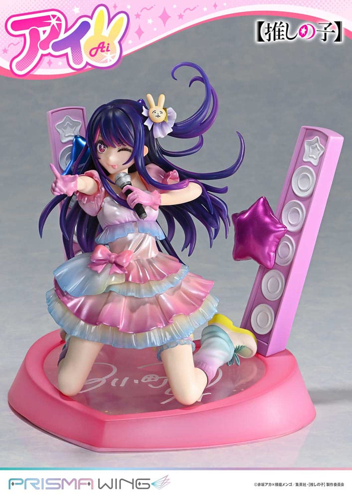 Oshi no Ko Prisma Wing PVC Statue 1/7 Ai 18 cm Image 24