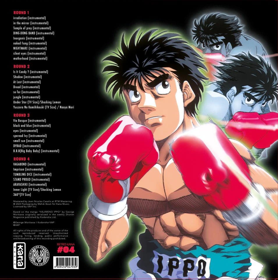 Hajime no Ippo Best Selection Vinyl 2 x LP Image 2