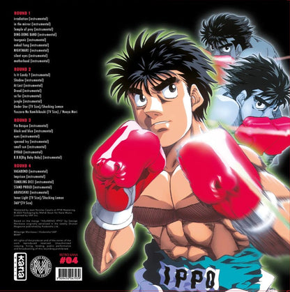 Hajime no Ippo Best Selection Vinyl 2 x LP Image 2