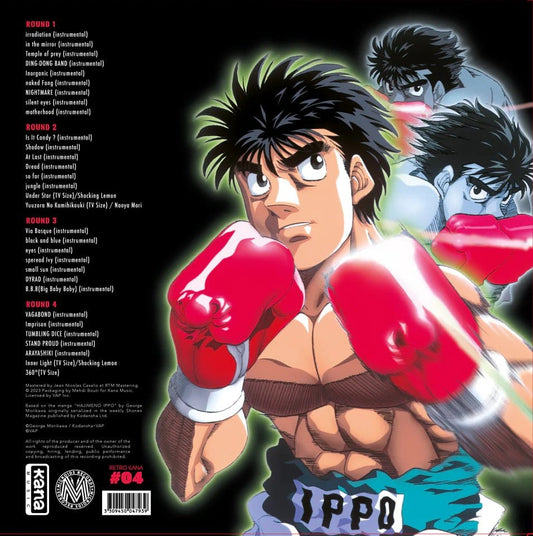 Hajime no Ippo Best Selection Vinyl 2 x LP Image 2