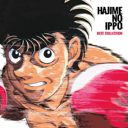 Hajime no Ippo Best Selection Vinyl 2 x LP Image 3