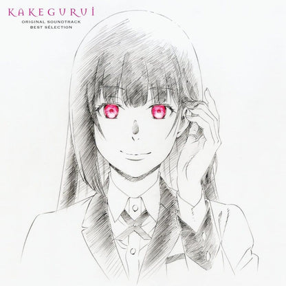 Kakegurui Original Soundtrack Vinyl 2 x LP Image 2
