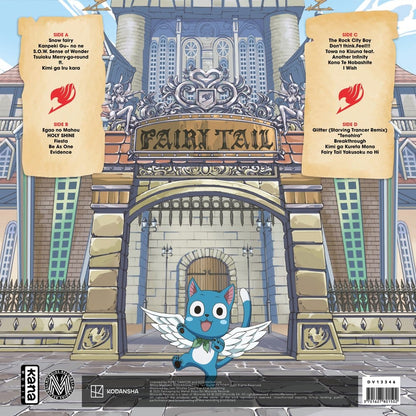 Fairy Tail Best Collection Vinyl 2 x LP Image 2