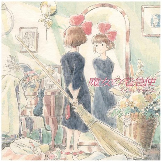 Kikis kleiner Lieferservice Original Soundtrack Vinyl Image Album Image