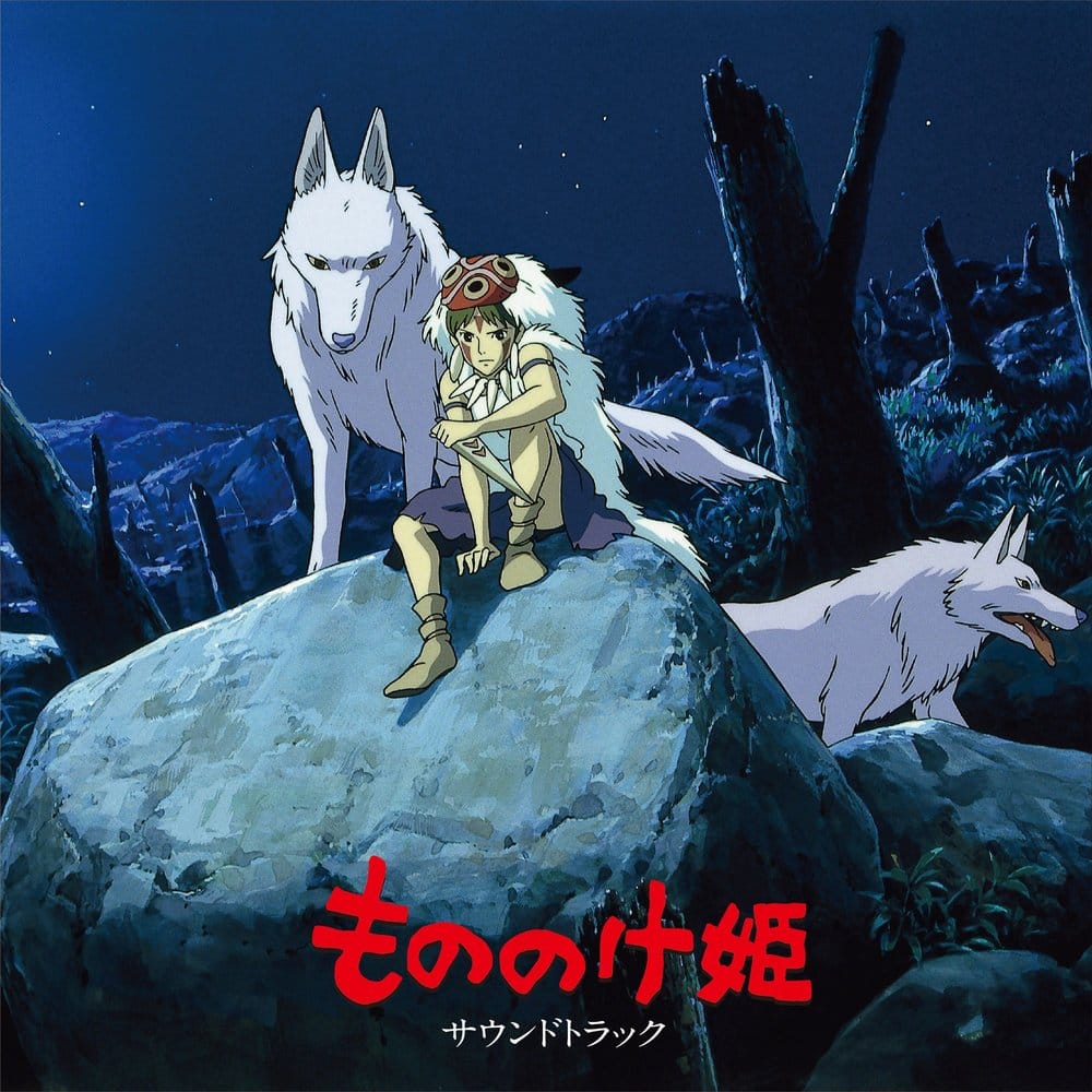Prinzessin Mononoke Original Soundtrack Vinyl Image