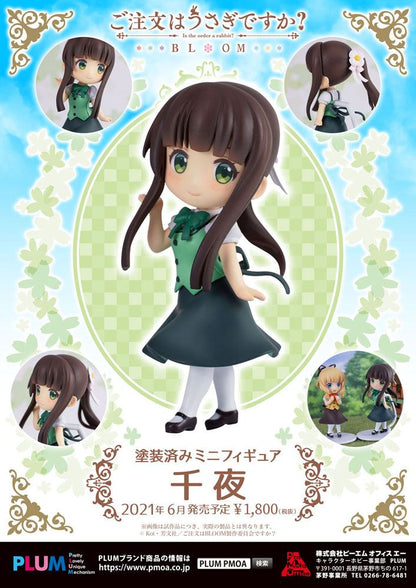 Is the Order a Rabbit Bloom PVC Statue Chiya (re-run) 6 cm Image 12