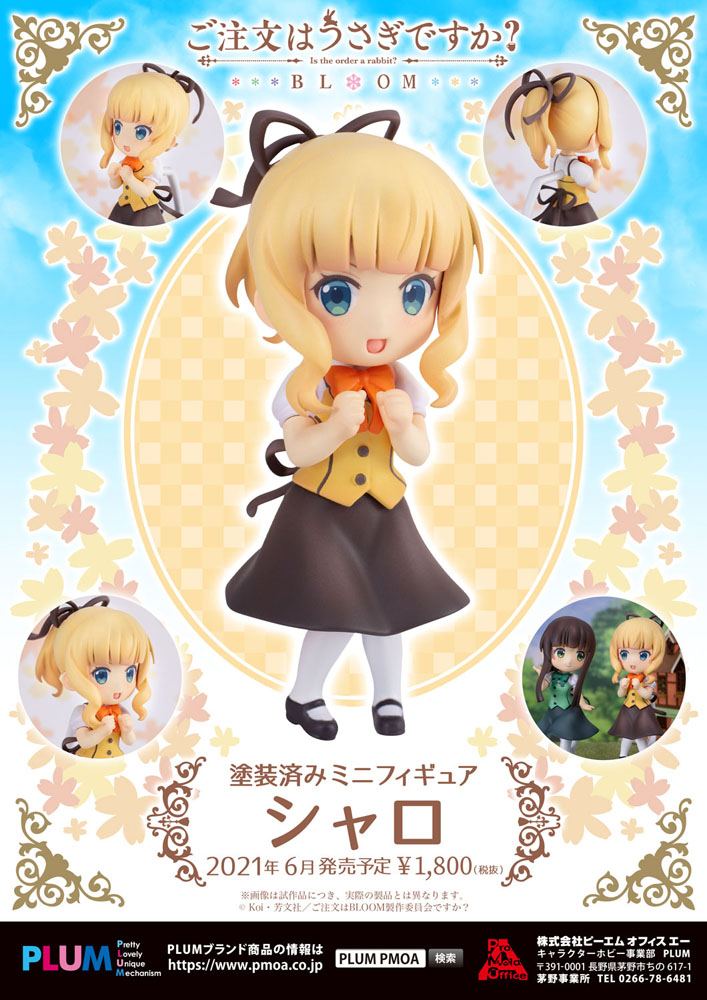 Is the Order a Rabbit Bloom PVC Statue Syaro (re-run) 6 cm Image 12