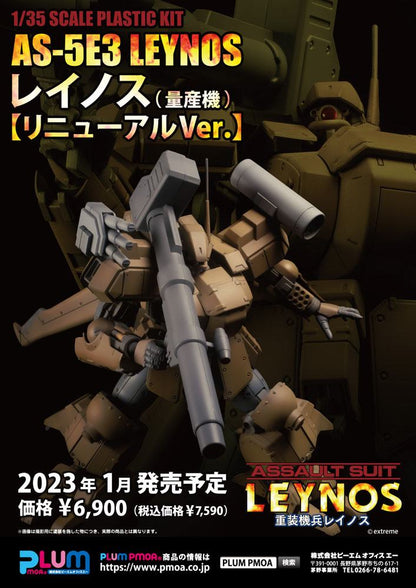 Assault Suits Leynos Plastic Model Kit AS-5E3 Leynos (Mass Production-Type) (re-run) 15 cm Image 10