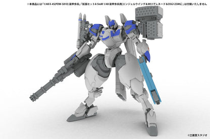 POWERDoLLS2 Zubehör-Set 1/48 5inM PLD Extension Set D Image 12