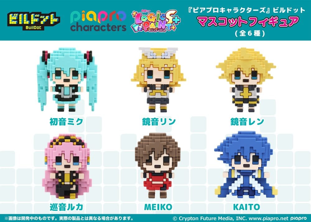 Vocaloid BuilDot Minifiguren Akatans Piapro Characters Blind Box Sortiment (6) Image 2