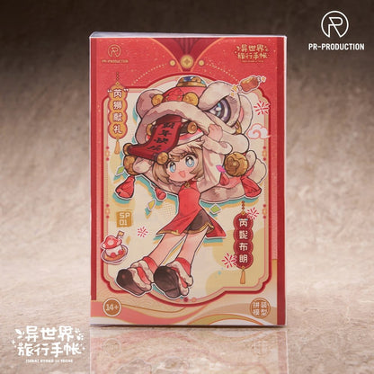 Isekai Ryoko no Techo Plastic Model Kit SP01 New Warrior Lennie Brown New Year Ver. 14 cm Image 13
