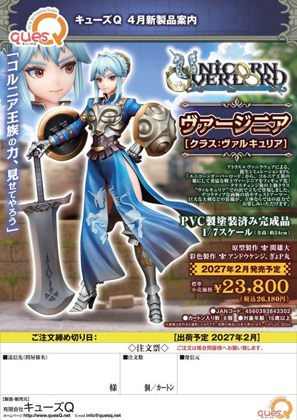 Unicorn Overlord PVC Figur 1/7 Virginia (Class Valkyria) 24 cm Image 14