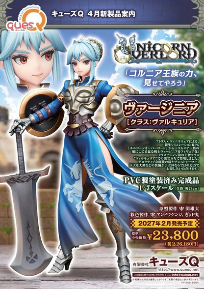 Unicorn Overlord PVC Figur 1/7 Virginia (Class Valkyria) 24 cm Image 22