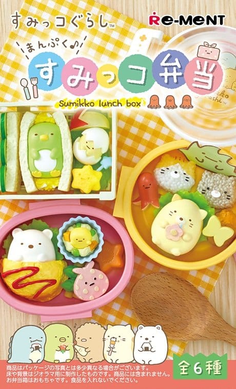 Sumikko Gurashi Minifiguren Sumikko Lunch Box Blind Box Display (6) Image 2