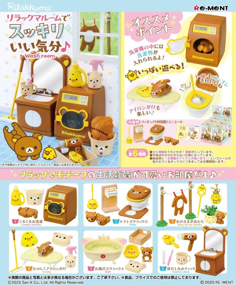 Rilakkuma Minifiguren Washroom Blind Box Display (6) Image 1