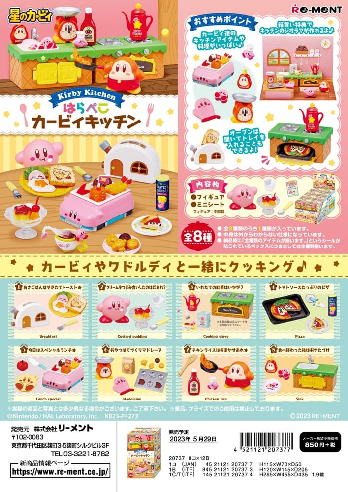 Kirby Minifiguren Kirby Kitchen Display (8) Image